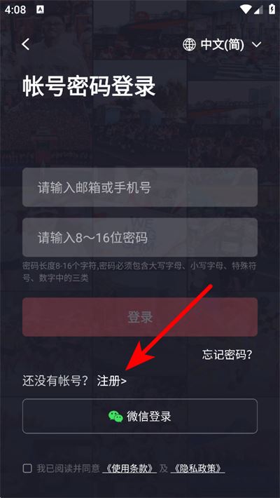 上马最新版