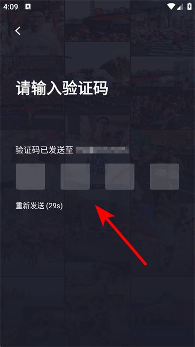 上马最新版