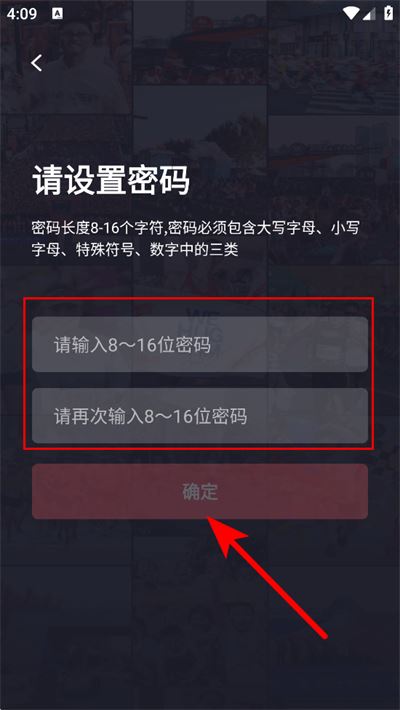 上马最新版