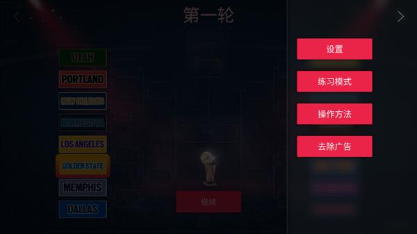 新手攻略配图3