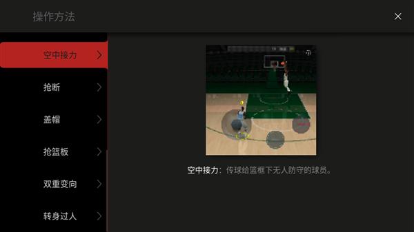 新手攻略配图4
