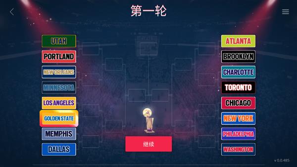 新手攻略配图2