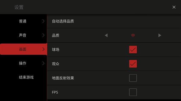 新手攻略配图6