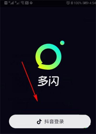 多闪最新版 多闪最新版