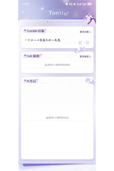 破次元恋人最新版 破次元恋人最新版