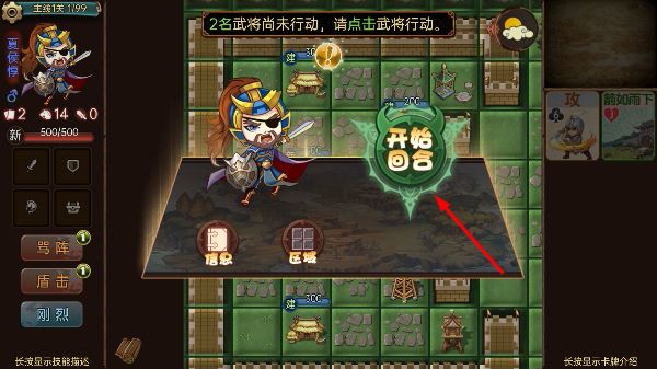 过关攒将无限内购版下载