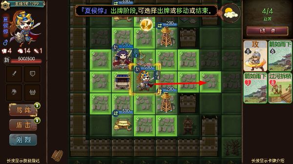 过关攒将无限内购版下载
