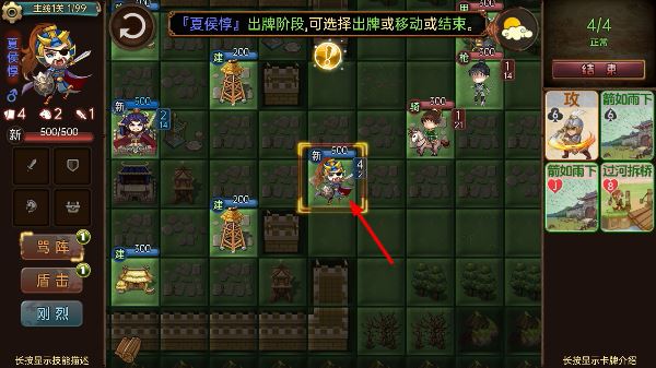 过关攒将无限内购版下载