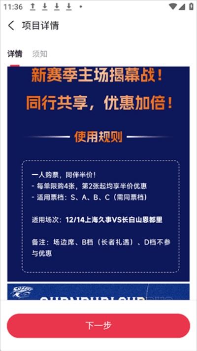 久事体育 久事体育