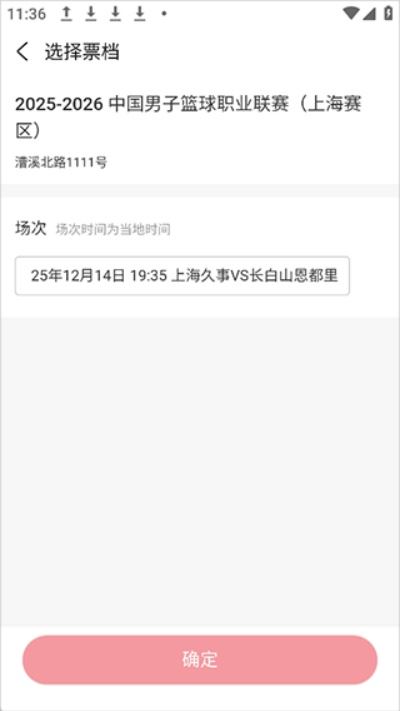 久事体育 久事体育