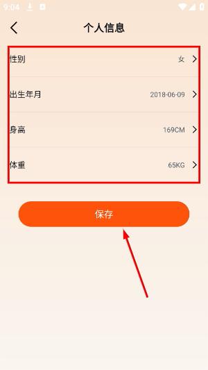 fithere手环