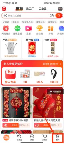 怎么开启免密支付配图1