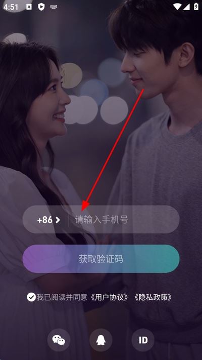 氧气语音app官方 氧气语音app官方