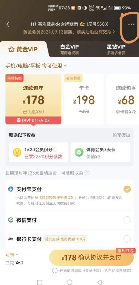 爱奇艺体育app官方下载2025最新版 爱奇艺体育app官方下载2025最新版