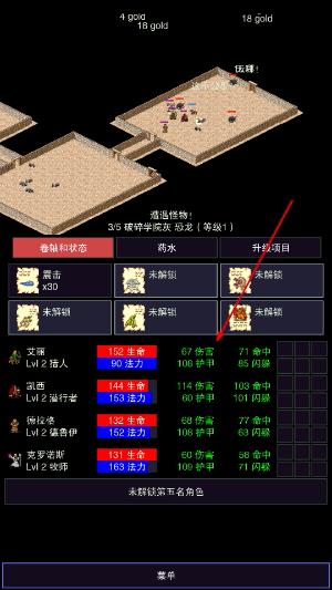 点击启示录2免广告汉化版