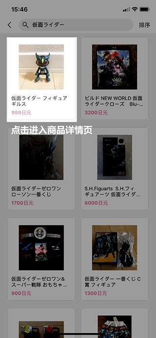 日淘任意门下载 日淘任意门下载