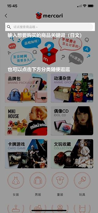 日淘任意门 日淘任意门