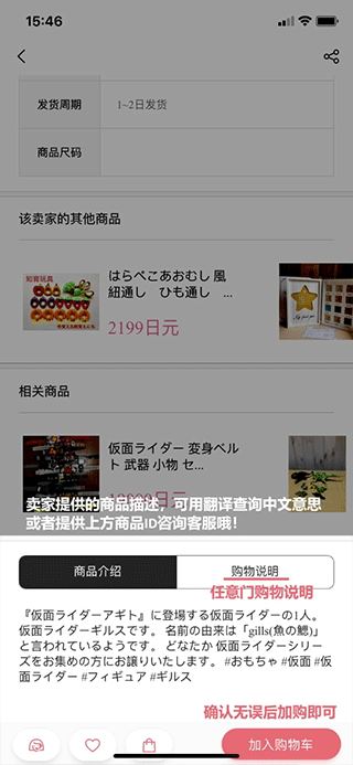 日淘任意门app官方下载 日淘任意门app官方下载