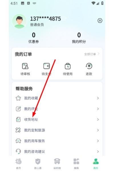 畅游八闽软件 畅游八闽软件