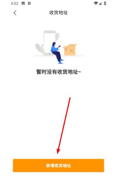 畅游八闽软件 畅游八闽软件