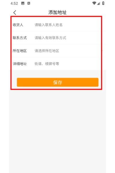 畅游八闽软件 畅游八闽软件