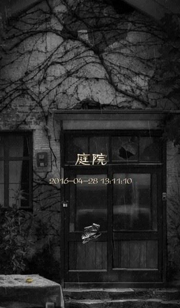 怨宅手机版下载