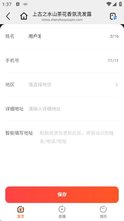 亦齐乐看神州友品 亦齐乐看神州友品