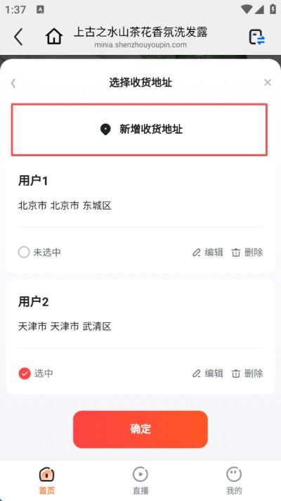 亦齐乐看神州友品 亦齐乐看神州友品