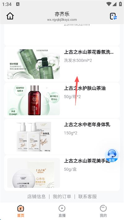 亦齐乐看神州友品 亦齐乐看神州友品