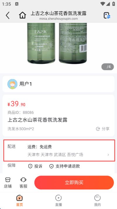 亦齐乐看神州友品 亦齐乐看神州友品
