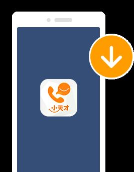 小天才家长端绑定攻略 小天才家长端下载安装