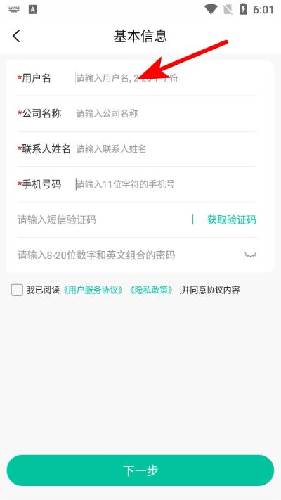 熊猫药药平台官方版 熊猫药药平台官方版