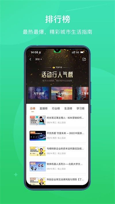 相关图片