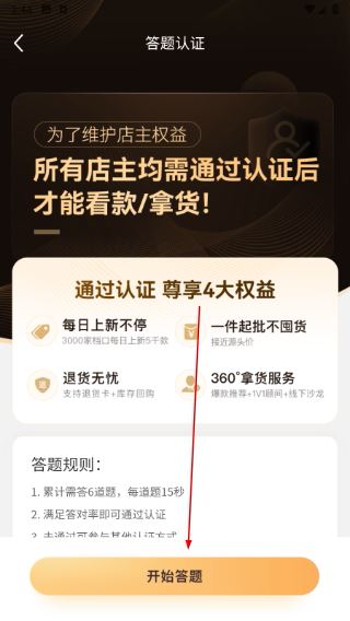 一手服装批发网 一手服装批发网