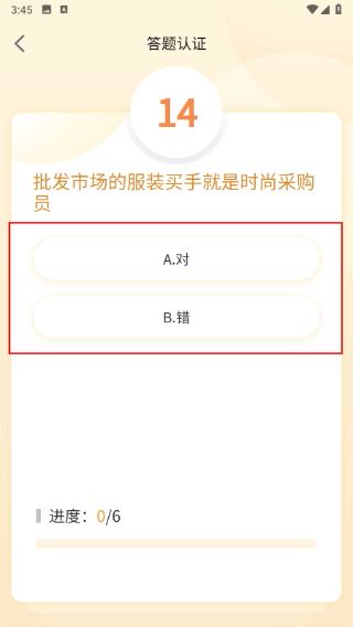 一手服装批发网 一手服装批发网