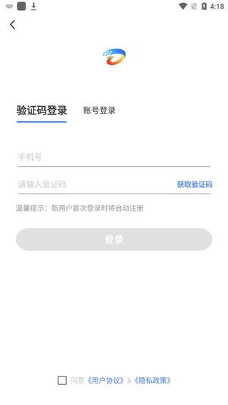 达州一卡通官方版 达州一卡通官方版