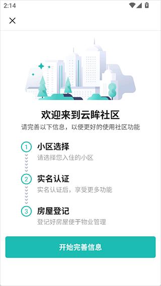 操作简介配图1