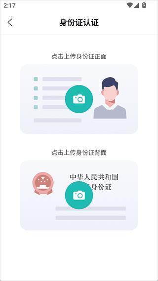 操作简介配图3