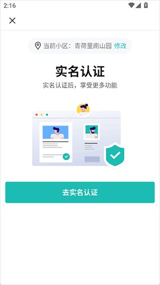 操作简介配图2