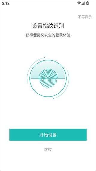 操作简介配图4