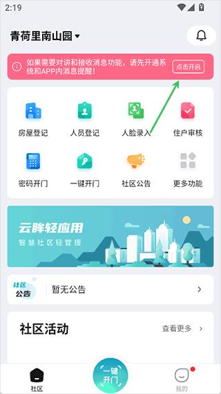 操作简介配图5