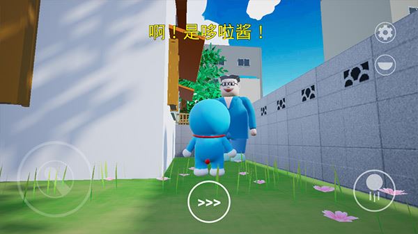 哆啦小镇手机版剧情互动
