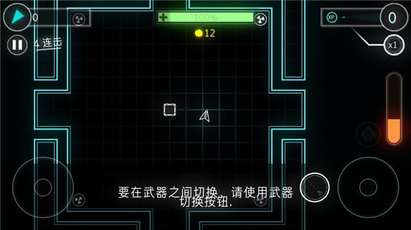 炫彩飞机汉化版 炫彩飞机汉化版