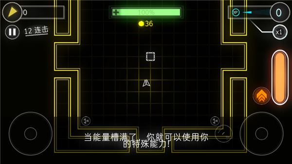 炫彩飞机汉化版 炫彩飞机汉化版