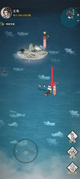 碧海苍云录游戏主线流程及最低过关属性配图1