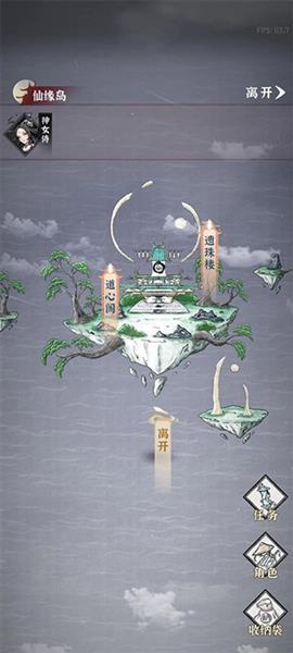 游戏主线流程及最低过关属性配图3