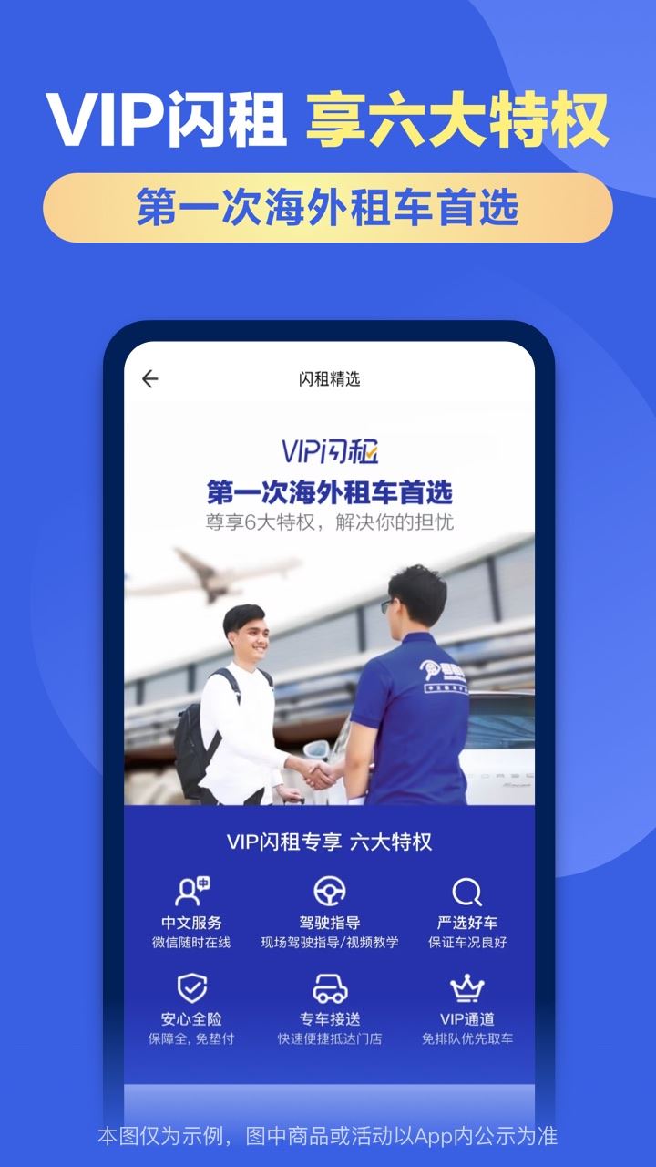 相关图片