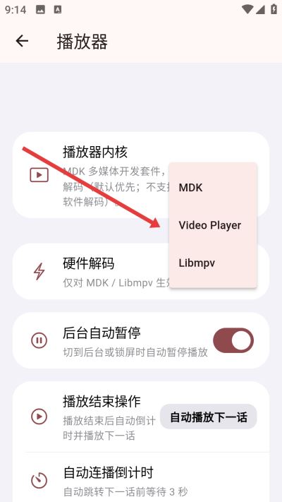 NipaPlay视频播放器app下载 NipaPlay视频播放器app下载