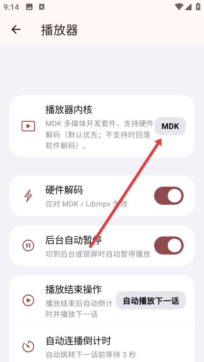 NipaPlay视频播放器app下载 NipaPlay视频播放器app下载