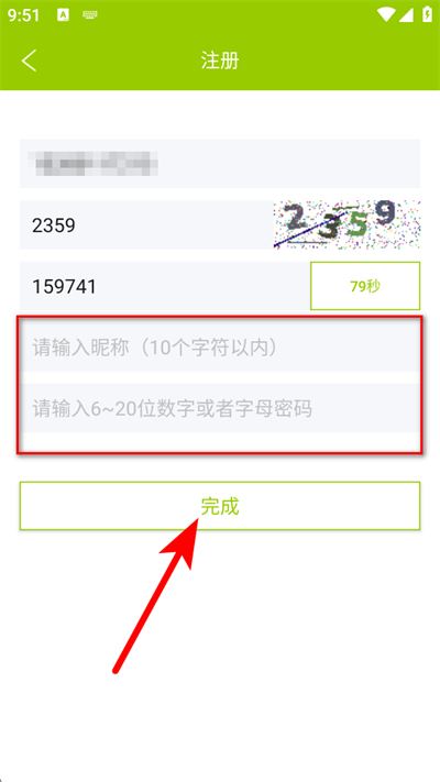 微句app 微句app